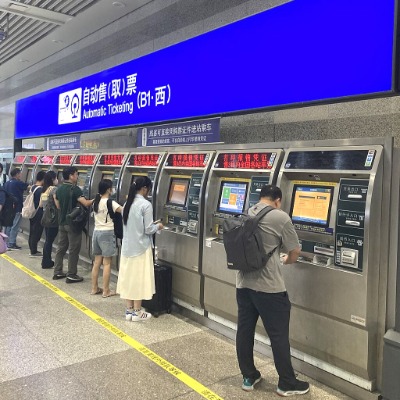 Shanghai Hongqiao Train Station