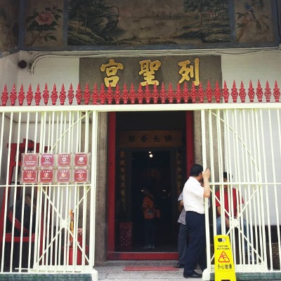 Man Mo Temple