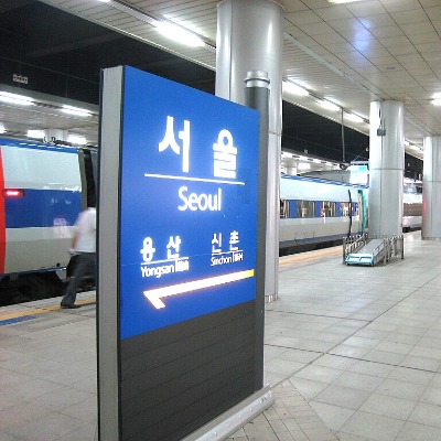 KTX (Korea Train Express)