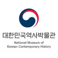 National Museum of Korean Contemporary History