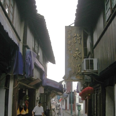 Zhujiajiao Ancient Town