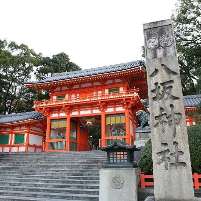 Yasaka Shrine