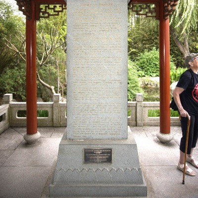 Chinese Garden of Friendship