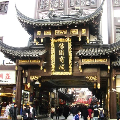 Yu Garden (Yuyuan)