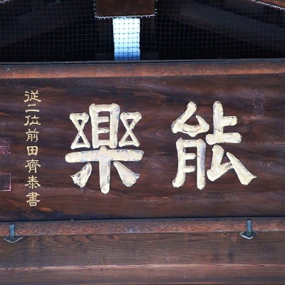 Yasukuni Shrine