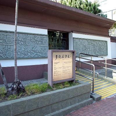 Lei Cheng Uk Han Tomb Museum